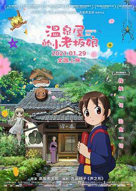 精品日韩在线视频一区二区三区